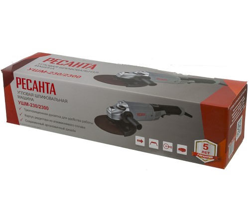 Углошлифовальная машина Ресанта УШМ-230/2300 2300Вт 6000об/мин рез.шпин.:M14 d=230мм