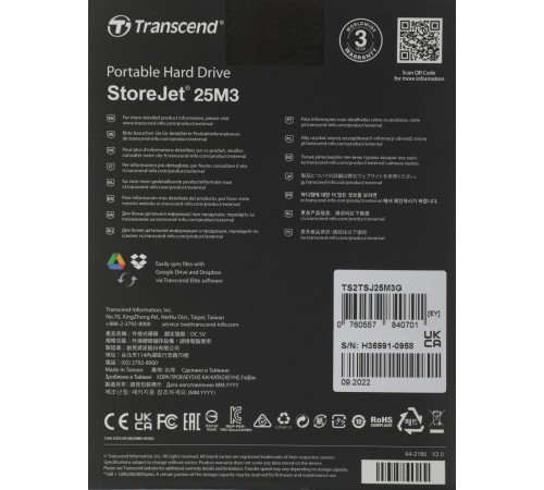 Жесткий диск Transcend USB 3.0 2Tb TS2TSJ25M3G StoreJet 25M3 (5400rpm) 2.5" зеленый Жесткий диск Transcend USB 3.0 2Tb TS2TSJ25M3G StoreJet 25M3 (5400rpm) 2.5" зеленый