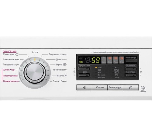 Стиральная машина LG F1296HDS1 класс: A загр.фронтальная макс.:7кг белый