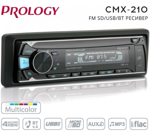 Автомагнитола Prology CMX-210 1DIN 4x55Вт Автомагнитола Prology CMX-210 1DIN 4x55Вт
