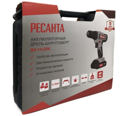 Дрель-шуруповерт Ресанта ДА-14-2ЛК аккум. патрон:быстрозажимной (кейс в комплекте)