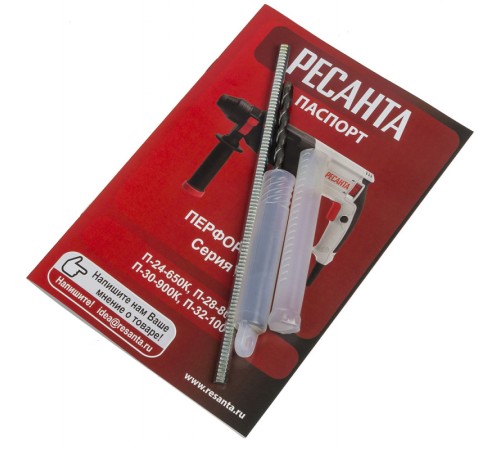 Перфоратор Ресанта П-24-650К патрон:SDS-plus уд.:2.8Дж 650Вт (кейс в комплекте)