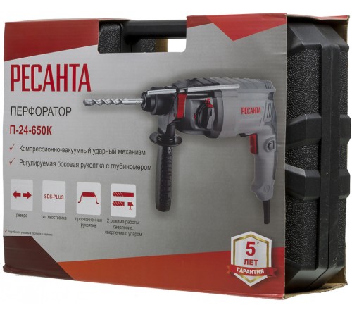 Перфоратор Ресанта П-24-650К патрон:SDS-plus уд.:2.8Дж 650Вт (кейс в комплекте)