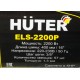 Электрическая цепная пила Huter ELS-2200P 2200Вт дл.шин.:16" (40cm)