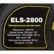 Электрическая цепная пила Huter ELS-2800 2800Вт дл.шин.:18" (45cm)