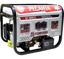 Генератор Ресанта БГ 4000 Э 3кВт