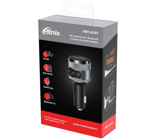 Автомобильный FM-модулятор Ritmix FMT-A707 черный MicroSD BT USB (80000131) Автомобильный FM-модулятор Ritmix FMT-A707 черный MicroSD BT USB (80000131)