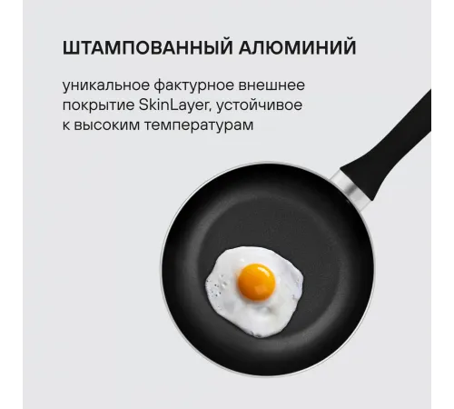 Сковорода Rondell Infinity 0571-RD-01 круглая 24см покрытие: Xylan Plus ручка несъемная (без крышки) черный (RDA-571) Сковорода Rondell Infinity 0571-RD-01 круглая 24см покрытие: Xylan Plus ручка несъемная (без крышки) черный (RDA-571)