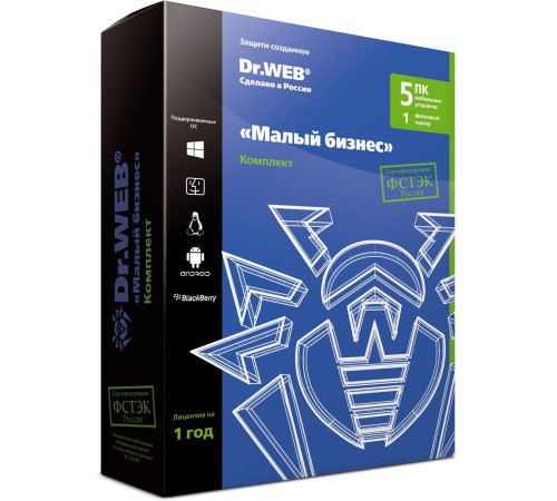 ПО Dr.Web «Малый бизнес» BOX для 5 ПК/1 сервер/5 пользователей почты на 1 год (BBZ-C-12M-5-A3)