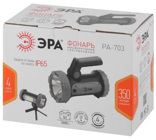 Фонарь ручной Эра PA-703 серый/черный 10Вт лам.:светодиод.x1 (Б0041472)
