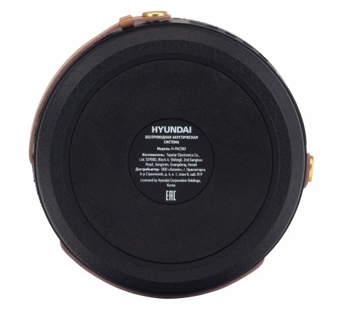 Колонка порт. Hyundai H-PAC520 синий 8W 1.0 BT/3.5Jack 10м 2200mAh Колонка порт. Hyundai H-PAC520 синий 8W 1.0 BT/3.5Jack 10м 2200mAh