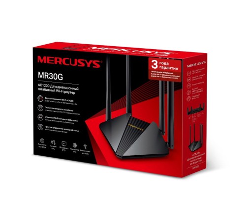 Маршрутизатор Mercusys MR30G