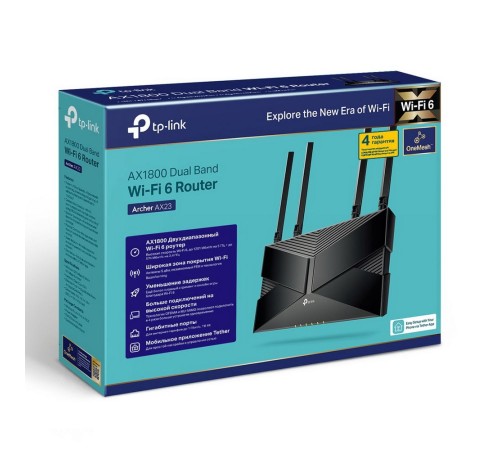 Роутер беспроводной TP-Link Archer AX23 AX1800 10/100/1000BASE-TX