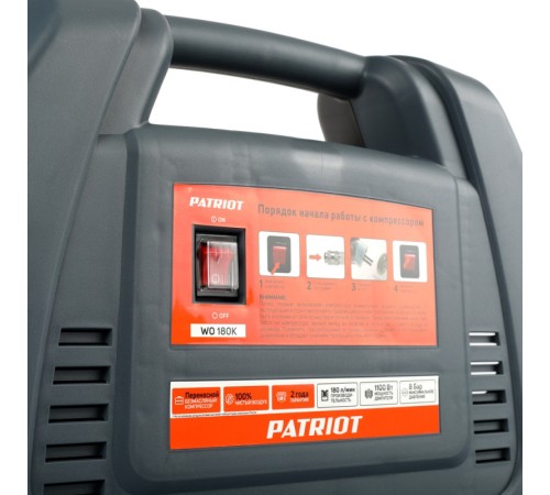 Компрессор поршневой Patriot WO 180K безмасляный 180л/мин 1100Вт синий/черный Компрессор поршневой Patriot WO 180K безмасляный 180л/мин 1100Вт синий/черный