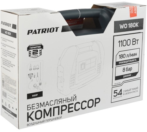 Компрессор поршневой Patriot WO 180K безмасляный 180л/мин 1100Вт синий/черный Компрессор поршневой Patriot WO 180K безмасляный 180л/мин 1100Вт синий/черный