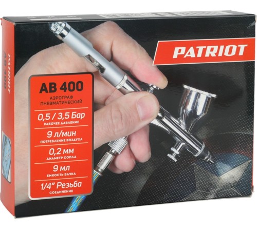 Аэрограф Patriot AB 400 9л/мин соп.:0.2мм бак:0.09л серебристый