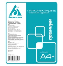 Папка-вкладыш Бюрократ Премиум 013BGPREM глянцевые А4+ 40мкм (упак.:100шт)