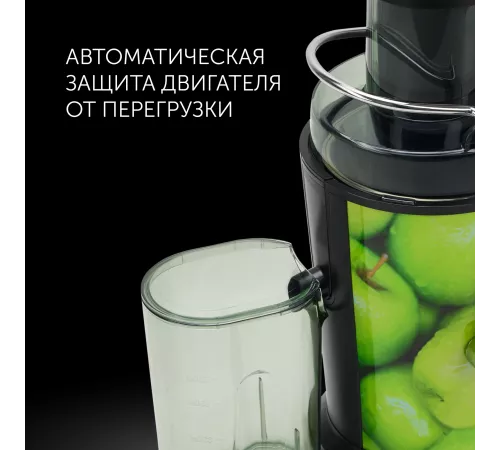 Соковыжималка центробежная Polaris PEA 1031 Apple 1000Вт рез.сок.:550мл. зеленый