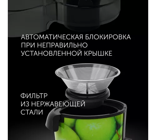 Соковыжималка центробежная Polaris PEA 1031 Apple 1000Вт рез.сок.:550мл. зеленый