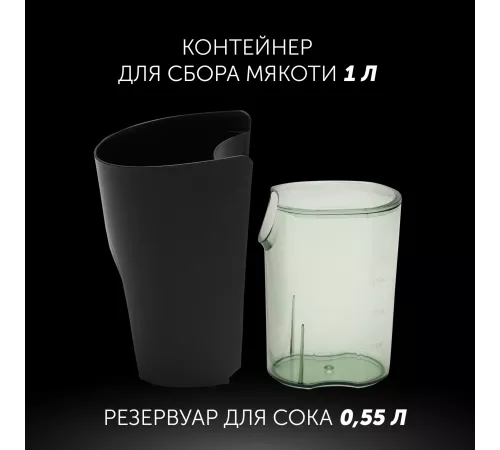 Соковыжималка центробежная Polaris PEA 1031 Apple 1000Вт рез.сок.:550мл. зеленый