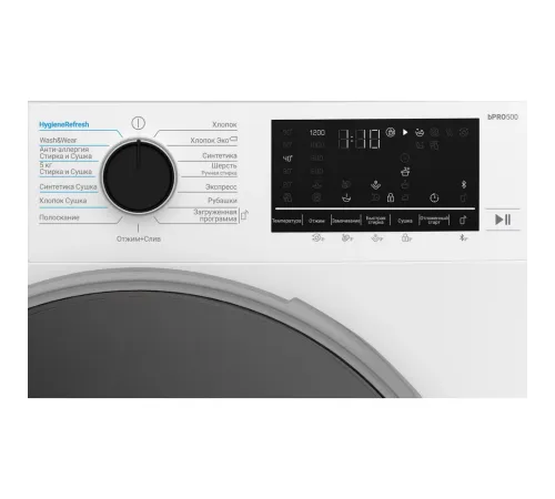 Стирально-сушильная машина B3DFR57H23W 7330010003 BEKO Стирально-сушильная машина B3DFR57H23W 7330010003 BEKO