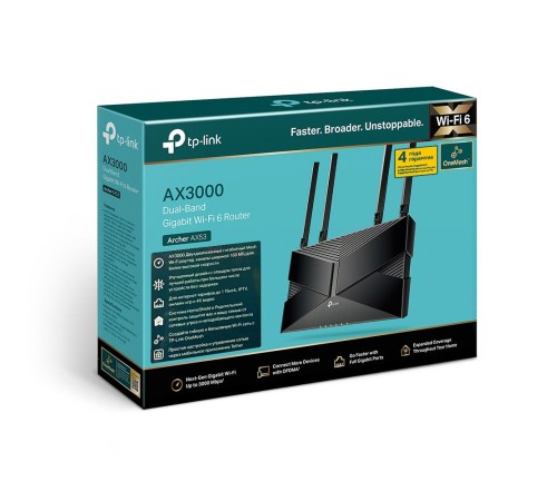 Маршрутизатор TP-Link Archer AX53
