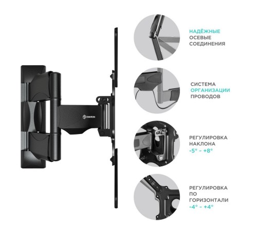 Кронштейн для телевизора Onkron M4 черный 32"-65" макс.35кг настенный поворот и наклон