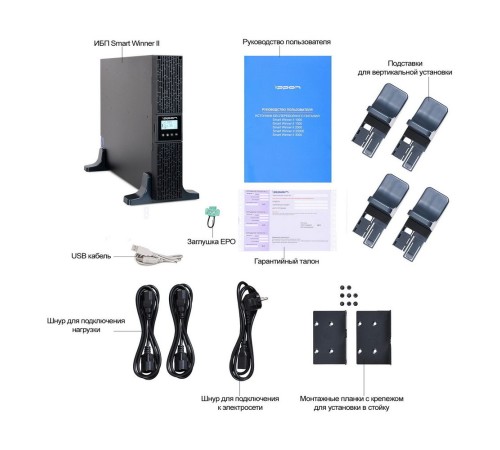 Источник бесперебойного питания Ippon Smart Winner II 2000E 1800Вт 2000ВА черный Источник бесперебойного питания Ippon Smart Winner II 2000E 1800Вт 2000ВА черный