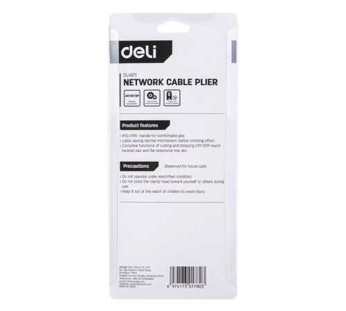 Инструмент обжимной Deli Обжимные клещи с храповым механизмом Deli DL4971 4P,6P,8P 200мм,  для витой пары UTP/STP и телефонных кабелей