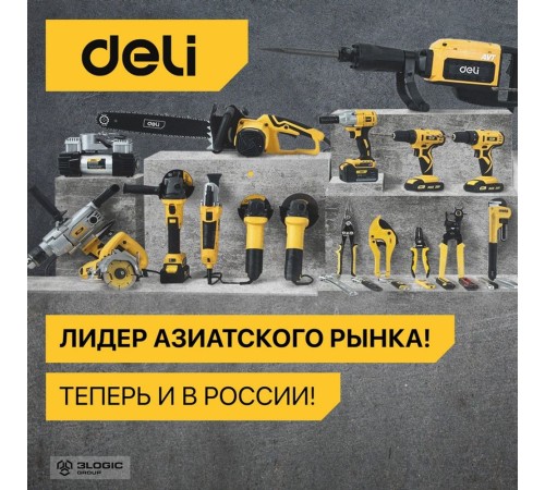 Топор Deli DL5709 800 грамм, фиберглассовая рукоять Топор Deli DL5709 800 грамм, фиберглассовая рукоять