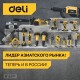 Топор Deli DL5709 800 грамм, фиберглассовая рукоять