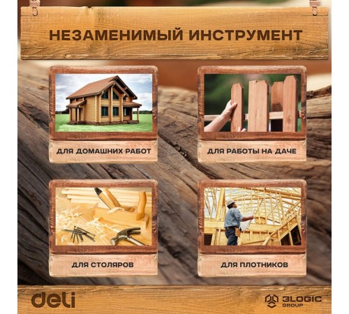 Ножовка по дереву Deli DL6850A 500мм, сталь 65Mn, шлифовка зубцов с 3-х сторон, рукоять из двухкомпонентного противоударного пластика Ножовка по дереву Deli DL6850A 500мм, сталь 65Mn, шлифовка зубцов с 3-х сторон, рукоять из двухкомпонентного противоударного пластика