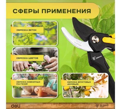 Секатор садовый Deli DL2789A лезвия с тефлоновым покрытием, длина 200мм, макс. диаметр резки 18мм, сталь СК5 Секатор садовый Deli DL2789A лезвия с тефлоновым покрытием, длина 200мм, макс. диаметр резки 18мм, сталь СК5