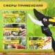 Секатор садовый Deli DL2789A лезвия с тефлоновым покрытием, длина 200мм, макс. диаметр резки 18мм, сталь СК5