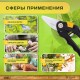 Секатор садовый Deli DL580101 длина 200мм, макс. диаметр резки 10мм, сталь 55С