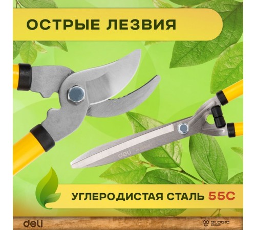 Набор сучкорез, кусторез, секатор Deli DL580003  длина 67/52/20 см, макс. диаметр реза 30/6/15 мм, сталь 55С