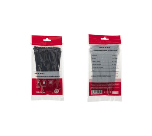 Rexant (07-0151-4) Хомут nylon 4.0 х 150 мм 100 шт черный Rexant (07-0151-4) Хомут nylon 4.0 х 150 мм 100 шт черный