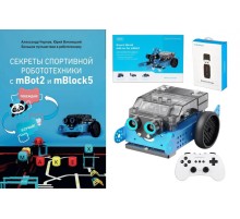 Учебно-методический комплект для изучения робототехники и подготовки к соревнованиям Makeblock mBot2 Plus