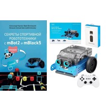 Учебно-методический комплект для изучения робототехники и подготовки к соревнованиям Makeblock mBot2 Plus