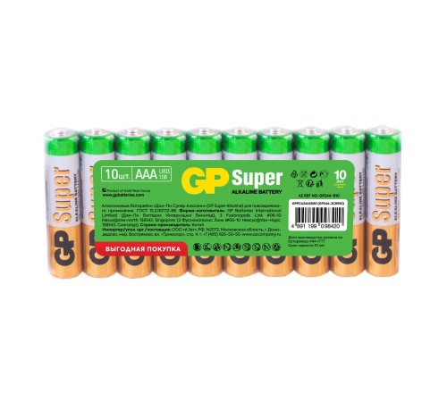 Батарея GP Super Alkaline 24A LR03 AAA (10шт)