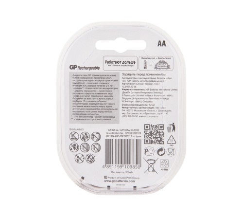 Аккумулятор GP 130AAHC AA 1300mAh (2шт) Аккумулятор GP 130AAHC AA 1300mAh (2шт)