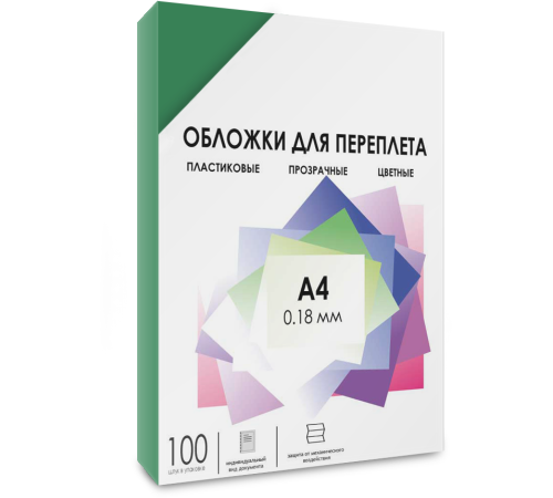 ГЕЛЕОС Обложки прозрачные пластиковые PCA4-180G А4 0.18 мм зеленые 100 шт. ГЕЛЕОС Обложки прозрачные пластиковые PCA4-180G А4 0.18 мм зеленые 100 шт.