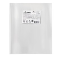 Обложка Silwerhof 382162 для тетради/дневника (набор 10шт) ПП 70мкм гладкая прозр. 210x345мм