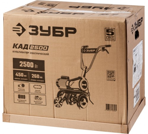 Культиватор Зубр КАД-2500