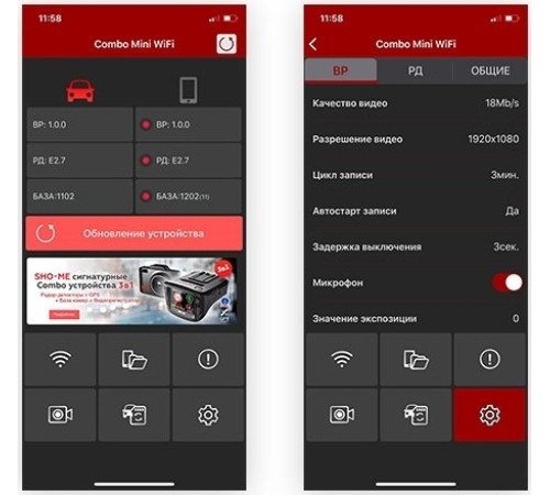 Видеорегистратор с радар-детектором Sho-Me Combo Mini WiFi GPS ГЛОНАСС черный Видеорегистратор с радар-детектором Sho-Me Combo Mini WiFi GPS ГЛОНАСС черный