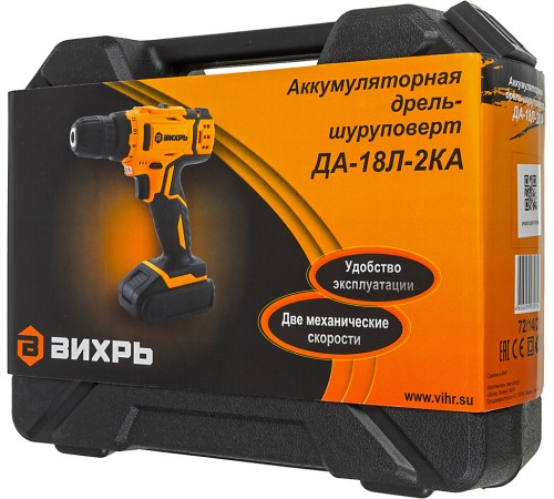 Дрель-шуруповерт Вихрь ДА-18Л-2КА аккум. патрон:быстрозажимной (кейс в комплекте) Дрель-шуруповерт Вихрь ДА-18Л-2КА аккум. патрон:быстрозажимной (кейс в комплекте)