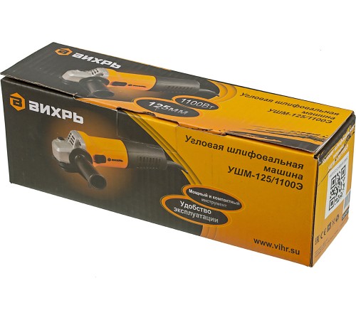 Углошлифовальная машина Вихрь УШМ-125/1100Э 1100Вт 11000об/мин рез.шпин.:M14 d=125мм