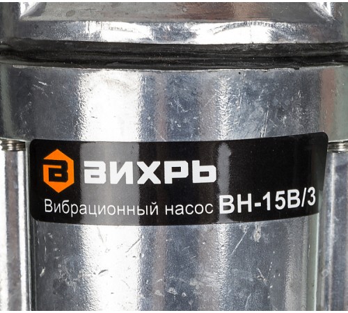 Садовый насос напорный Вихрь ВН-15В/3 210Вт 960л/час