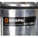 Садовый насос напорный Вихрь ВН-15В/3 210Вт 960л/час