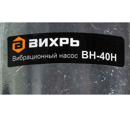 Садовый насос напорный Вихрь ВН-40Н 210Вт 1080л/час Садовый насос напорный Вихрь ВН-40Н 210Вт 1080л/час